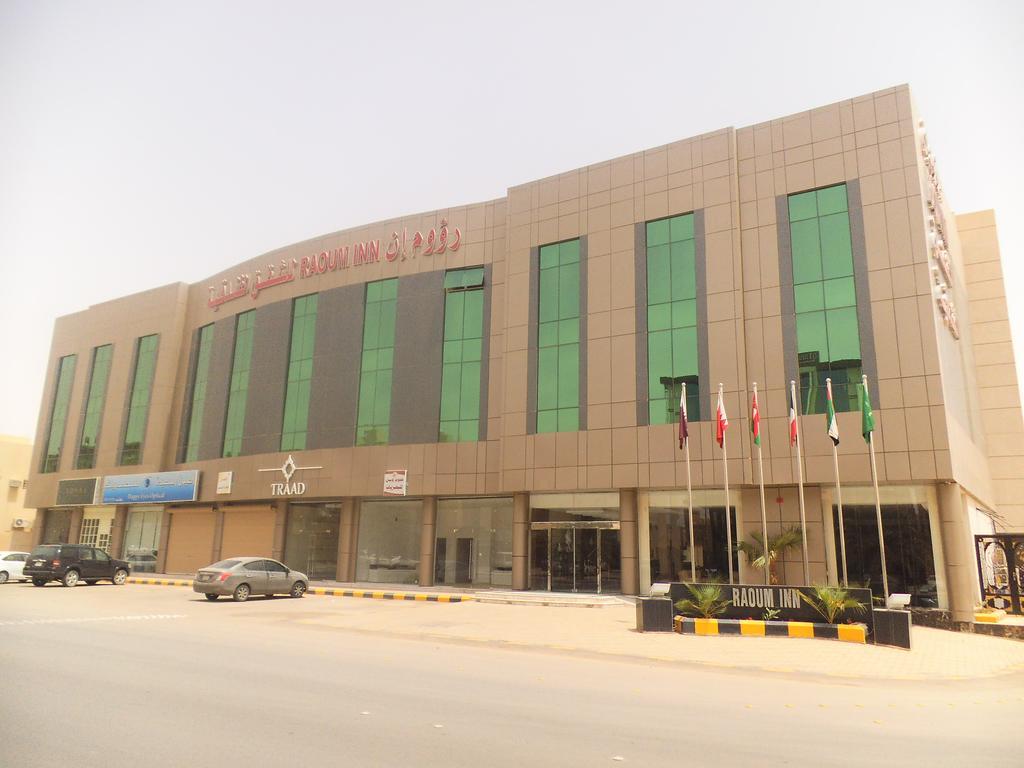 Raoum Inn Buraydah Exteriér fotografie