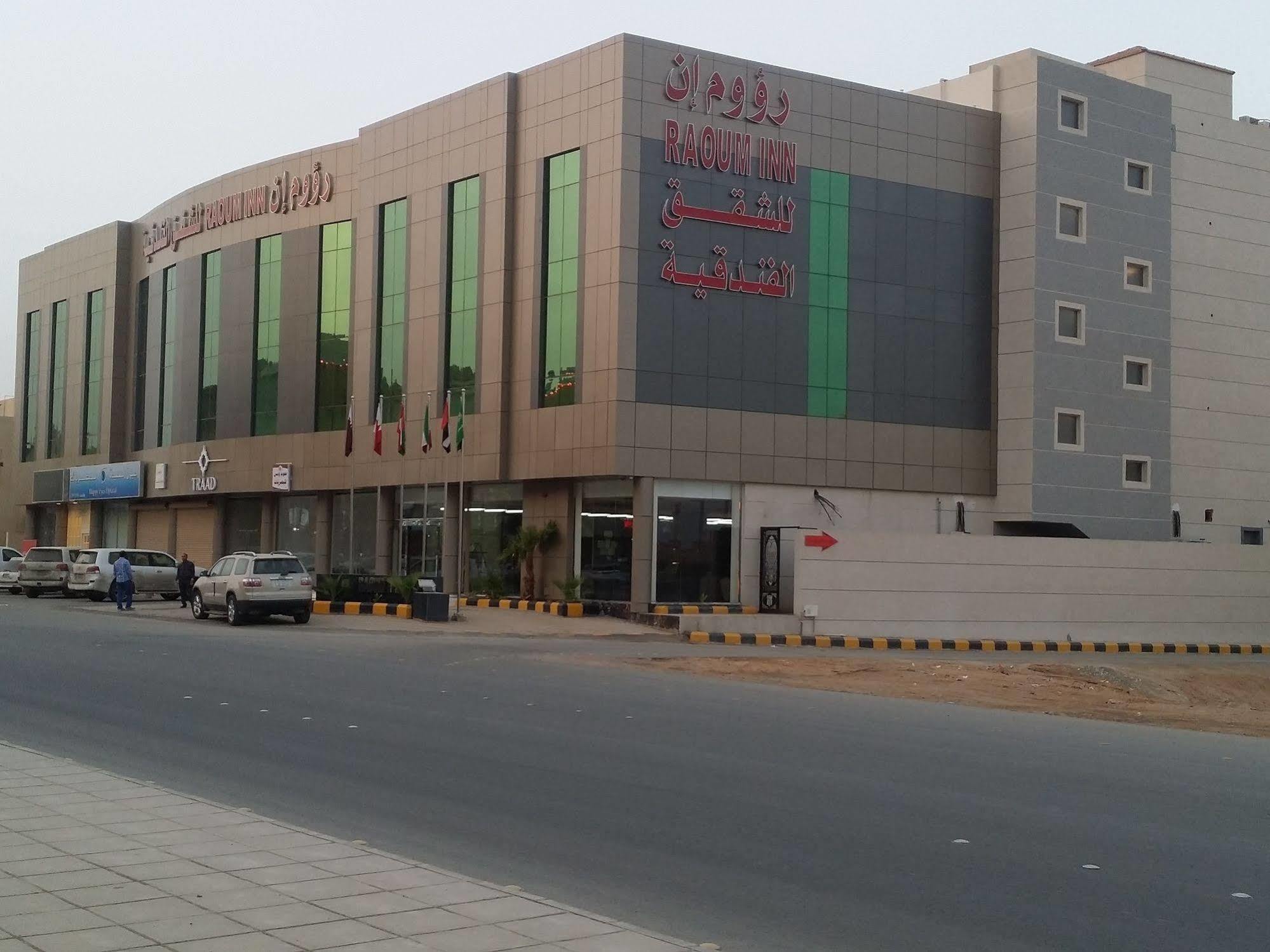 Raoum Inn Buraydah Exteriér fotografie